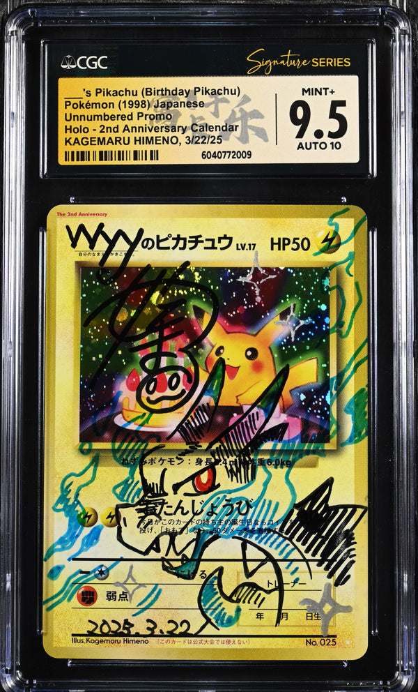 Birthday Pikachu — Signed & Hand-Sketched by Its Original Artist
